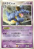 キズあり【ポケカ】Ｒ◇ニドクイン[DPBP#032]