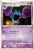 キズあり【ポケカ】Ｕ◇ゴルバット[DPBP#045]