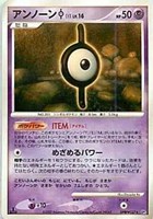 キズあり【ポケカ】Ｒ◇アンノーンＩ[DPBP#237]