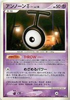 キズあり【ポケカ】Ｕ◇アンノーンＴ[DPBP#248]