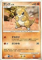 キズあり【ポケカ】Ｃ◇サンド[DPBP#028]