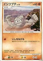 キズあり【ポケカ】Ｃ◇イシツブテ[DPBP#080]