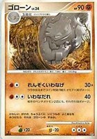 キズあり【ポケカ】Ｕ◇ゴローン[DPBP#081]