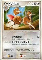 キズあり【ポケカ】Ｕ◇ドードリオ[DPBP#093]