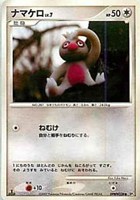 キズあり【ポケカ】Ｃ◇ナマケロ[DPBP#338]
