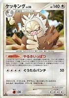 キズあり【ポケカ】Ｒ◇ケッキング[DPBP#340]