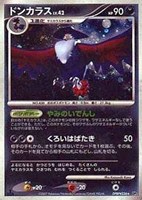 キズあり【ポケカ】Ｒ◇ドンカラス[DPBP#226]