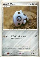 キズあり【ポケカ】Ｃ◇ココドラ[DPBP#355]