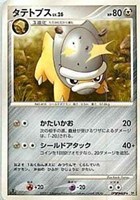 キズあり【ポケカ】Ｕ◇タテトプス[DPBP#469]