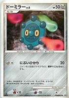 【ポケカ】Ｃ◇ドーミラー[DPBP#498]