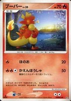 ポケモンカード 攻めのラムパルド 守りのトリデプスセット ポケモンカードゲームDP『攻めのラムパルド』『守りのトリデプス