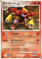 カードを売る/ポケモンカードゲーム/DPシリーズ/構築ハーフ