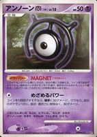 キズあり【ポケカ】ＳＳ◇アンノーンＭ[DPBP#241]