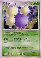 【ポケカ】Ｒ◇ワタッコ[DPBP#217]