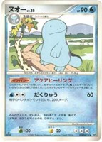 キズあり【ポケカ】Ｕ◇ヌオー[DPBP#224]