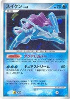キズあり【ポケカ】Ｒ◇スイクン[DPBP#295]