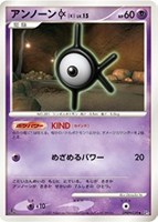 キズあり【ポケカ】Ｕ◇アンノーンＫ[DPBP#239]