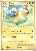 【ポケカ】ＳＳ◇メリープ[DPBP#207]