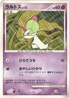 キズあり【ポケカ】ＳＳ◇ラルトス[DPBP#330]