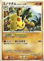 キズあり【ポケカ】ＳＳ◇ミノマダム　すなちのミノ[DPBP#475]