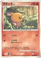 キズあり【ポケカ】Ｃ◇アチャモ[DPBP#305]