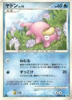 キズあり【ポケカ】Ｃ◇ヤドン[DPBP#085]