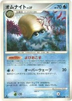 キズあり【ポケカ】Ｃ◇オムナイト[DPBP#168]