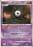 キズあり【ポケカ】Ｕ◇アンノーンＧ[DPBP#235]