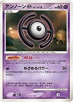 キズあり【ポケカ】Ｒ◇アンノーンＨ[DPBP#236]
