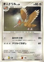 キズあり【ポケカ】Ｕ◇オニドリル[DPBP#022]