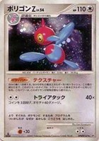 キズあり【ポケカ】Ｒ◇ポリゴンＺ[DPBP#167]