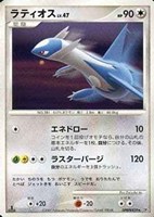 キズあり【ポケカ】Ｒ◇ラティオス[DPBP#439]