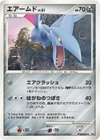 キズあり【ポケカ】Ｒ◇エアームド[DPBP#285]