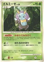 キズあり【ポケカ】Ｃ◇イルミーゼ[DPBP#365]