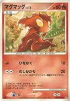 キズあり【ポケカ】Ｃ◇マグマッグ[DPBP#274]