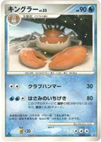 キズあり【ポケカ】Ｒ◇キングラー[DPBP#108]