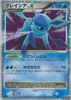 【ポケカ】R◇グレイシア LV.X