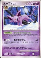 キズあり【ポケカ】Ｒ◇エーフィ[DPBP#163]