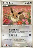 キズあり【ポケカ】Ｃ◇イーブイ[DPBP#157]