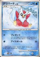 キズあり【ポケカ】ＳＳ◇デリバード[DPBP#282]