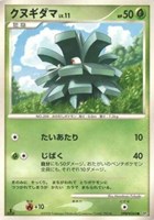 キズあり【ポケカ】Ｃ◇クヌギダマ[DPBP#260]