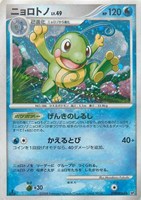 キズあり【ポケカ】Ｒ◇ニョロトノ[DPBP#068]