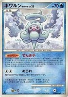 キズあり【ポケカ】Ｒ◇ポワルン　雪雲の姿[DPBP#406]