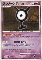 キズあり【ポケカ】Ｕ◇アンノーンＹ[DPBP#253]