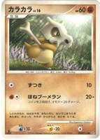 キズあり【ポケカ】Ｃ◇カラカラ[DPBP#113]