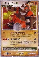 キズあり【ポケカ】R◇ドサイドン LV.X