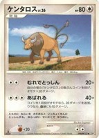 キズあり【ポケカ】Ｕ◇ケンタロス[DPBP#152]