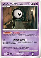 キズあり【ポケカ】Ｕ◇アンノーンＲ[DPBP#246]