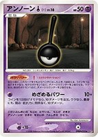 キズあり【ポケカ】Ｒ◇アンノーン！[DPBP#255]