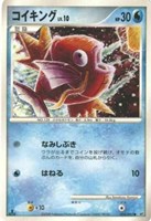 キズあり【ポケカ】Ｃ◇コイキング[DPBP#153]